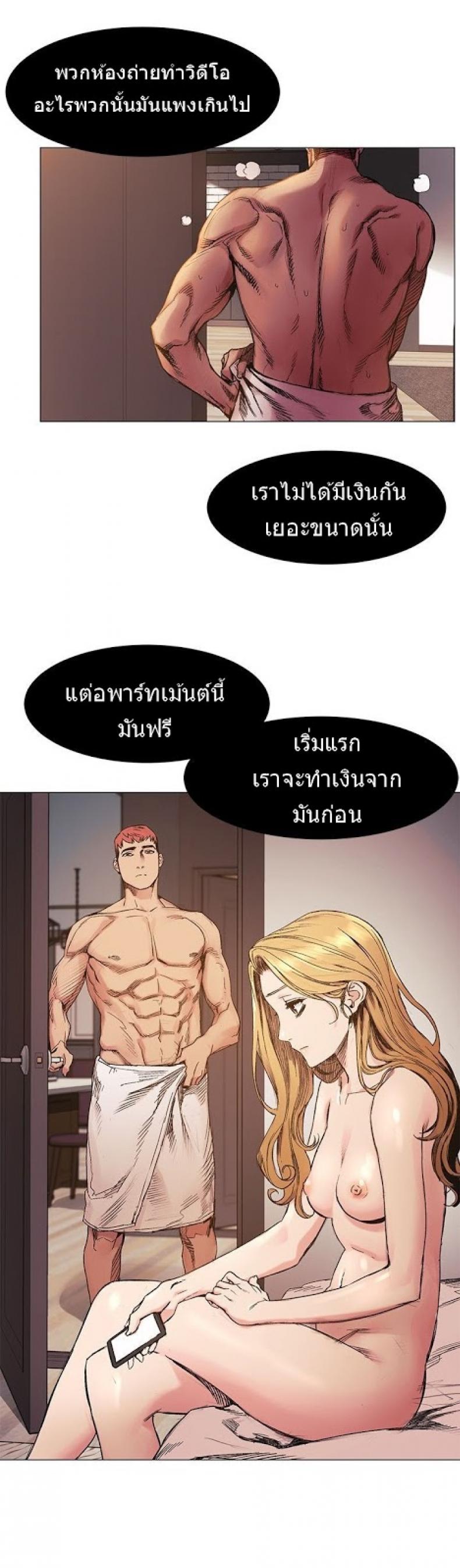 page-5