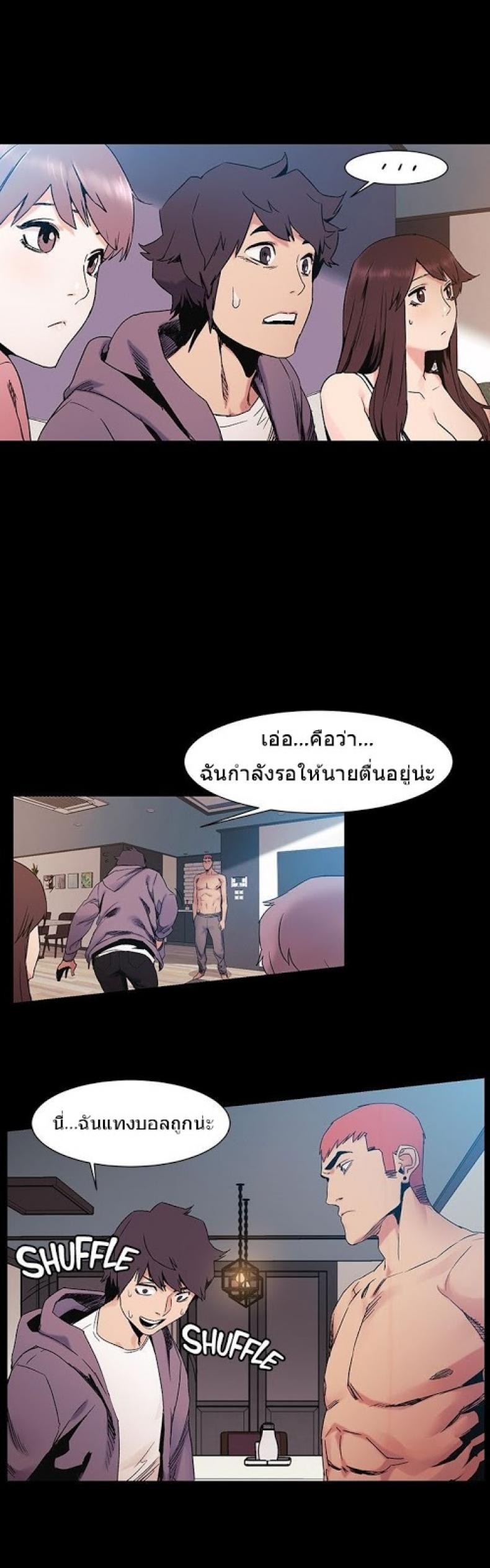 page-3