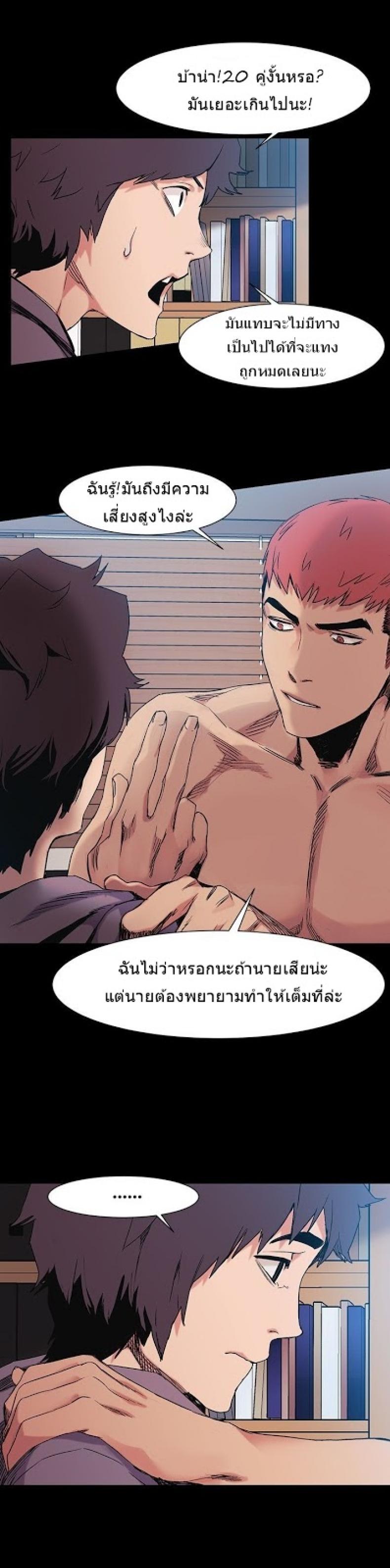 page-9