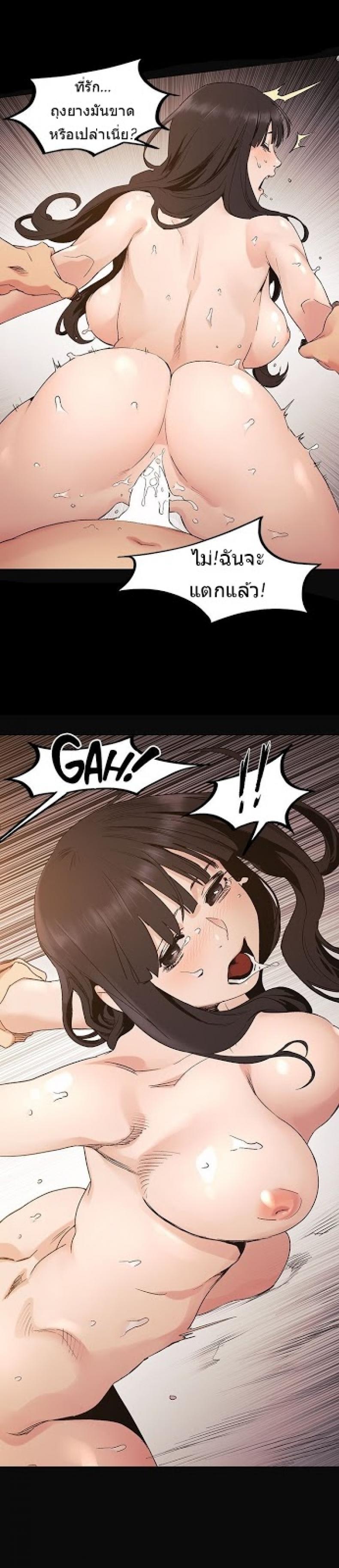 page-25