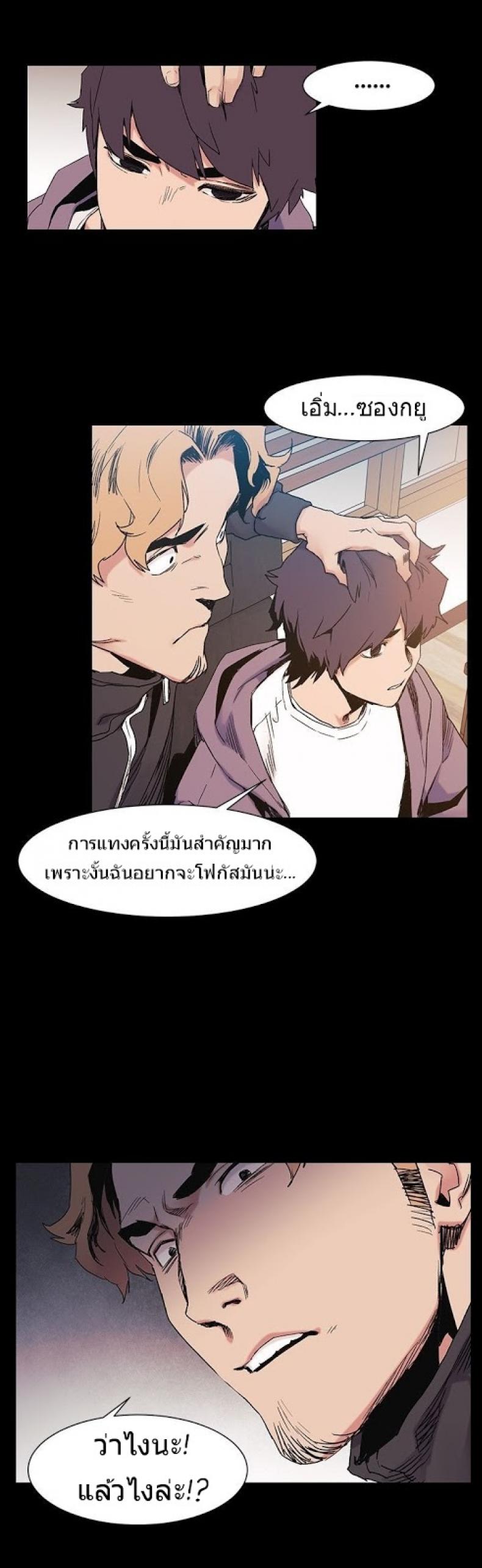 page-14