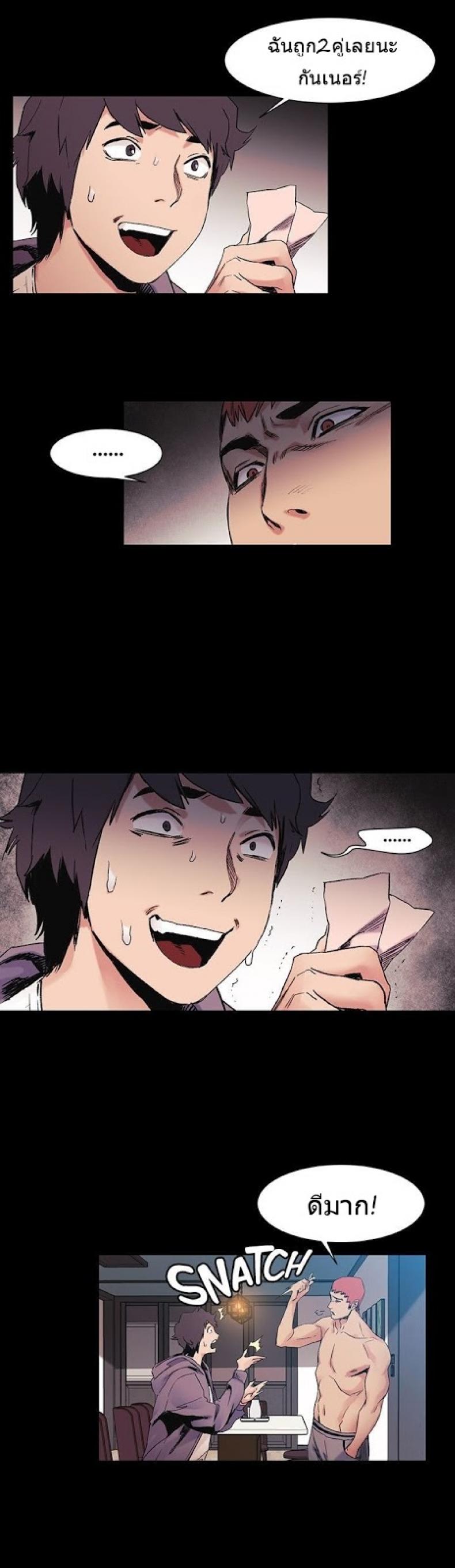 page-4