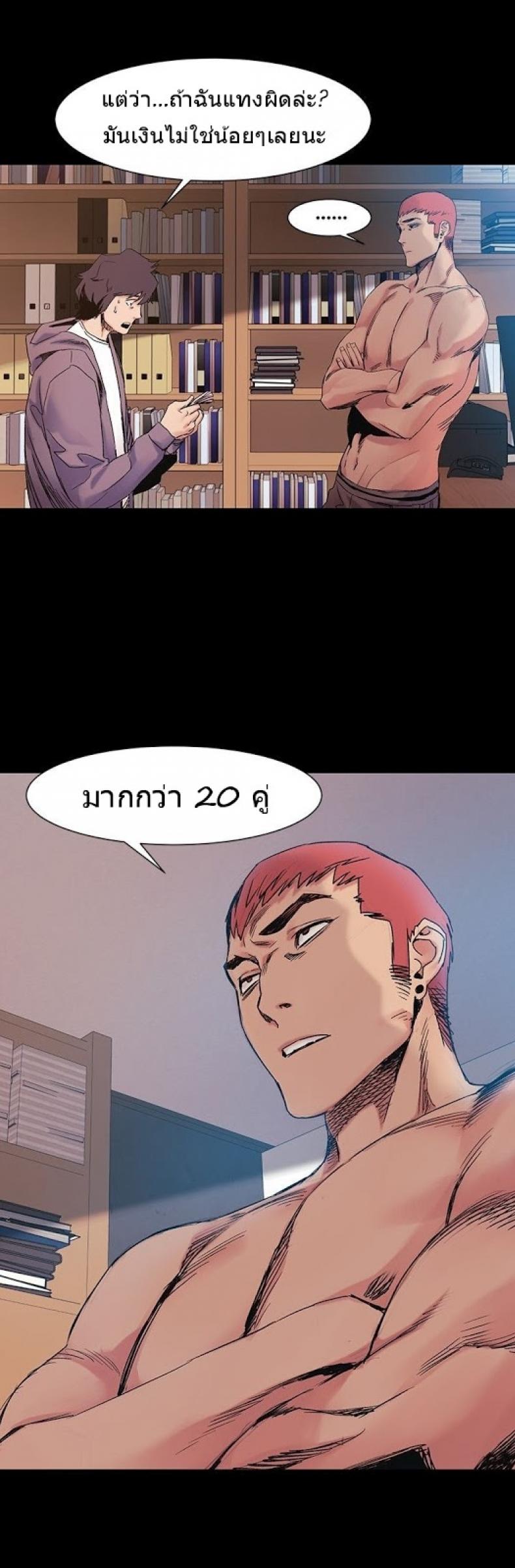 page-8