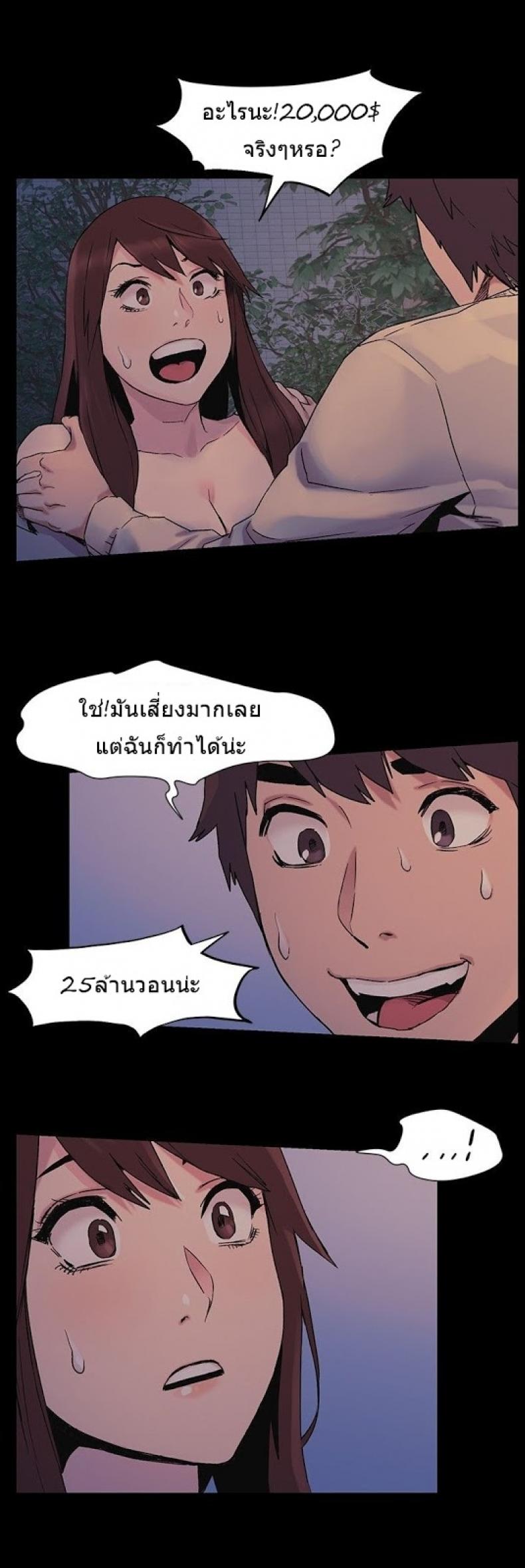 page-24