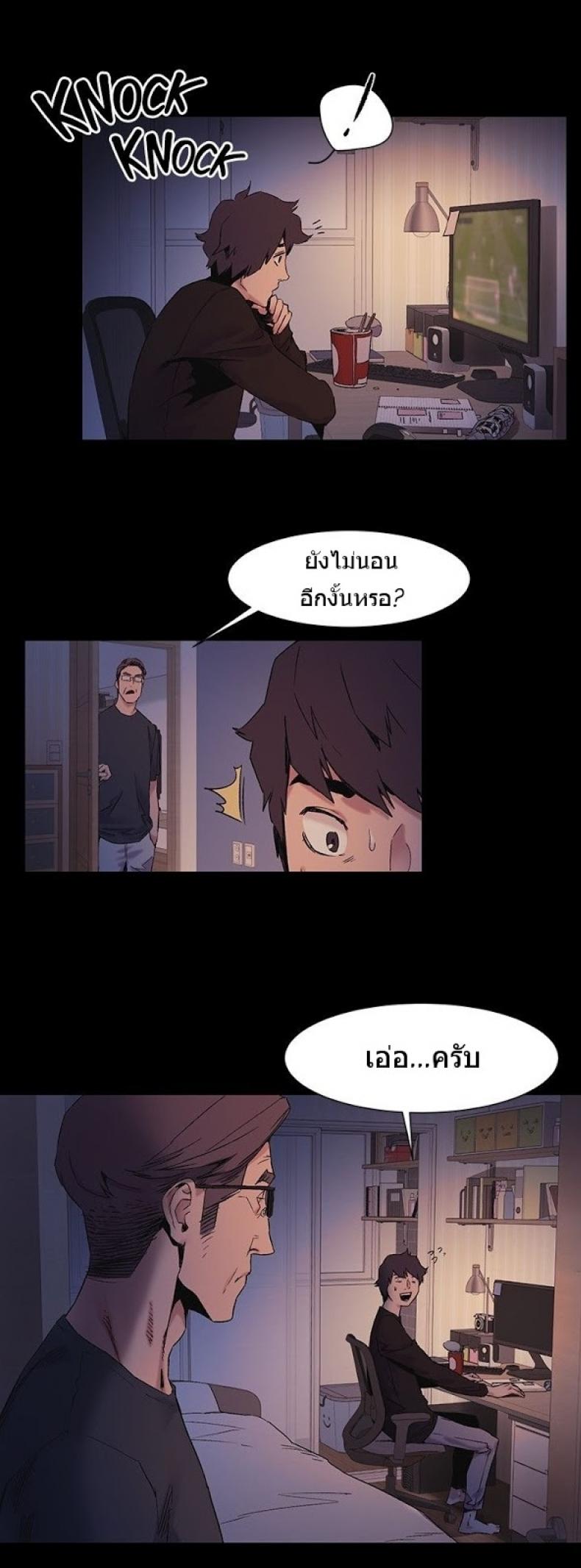 page-3