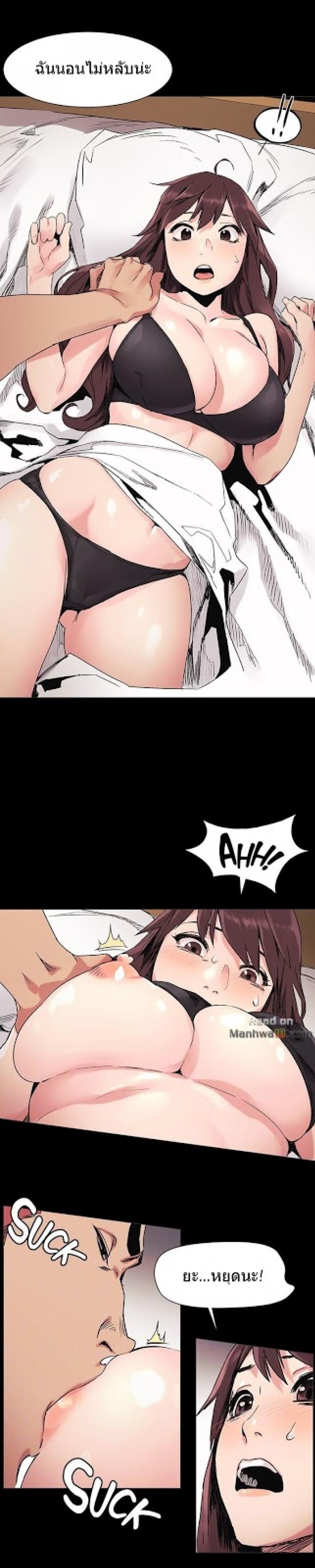 page-9