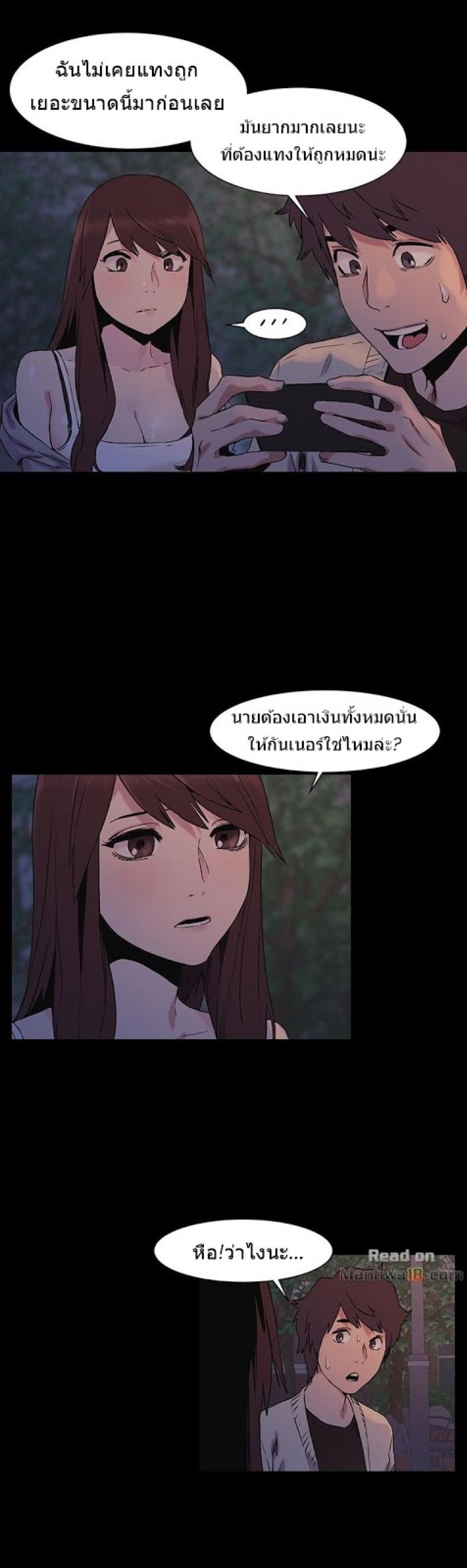 page-25