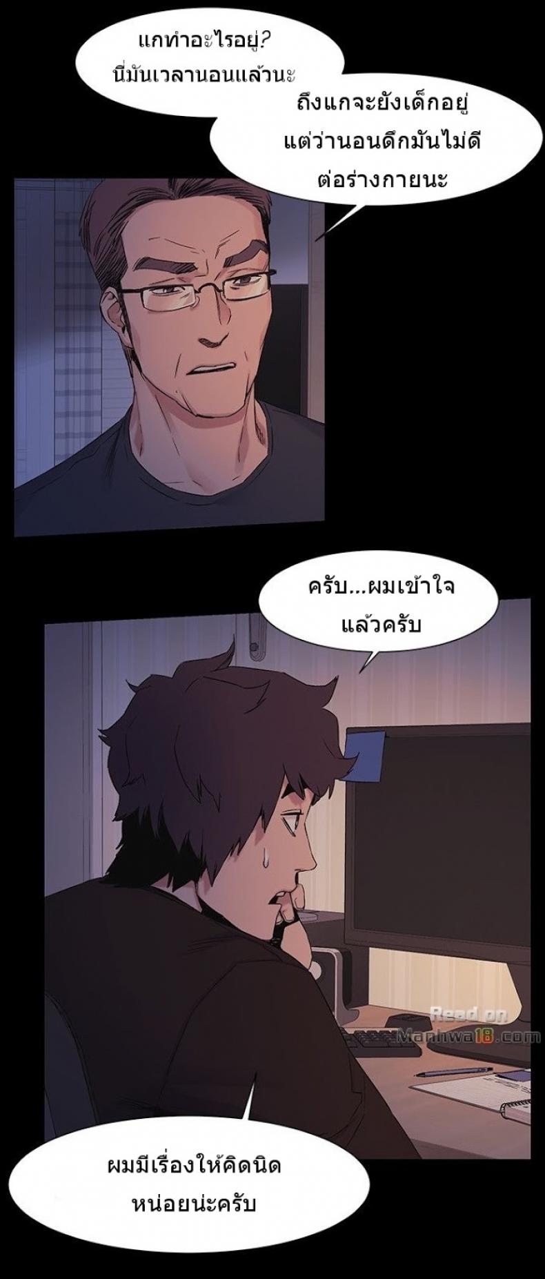 page-4