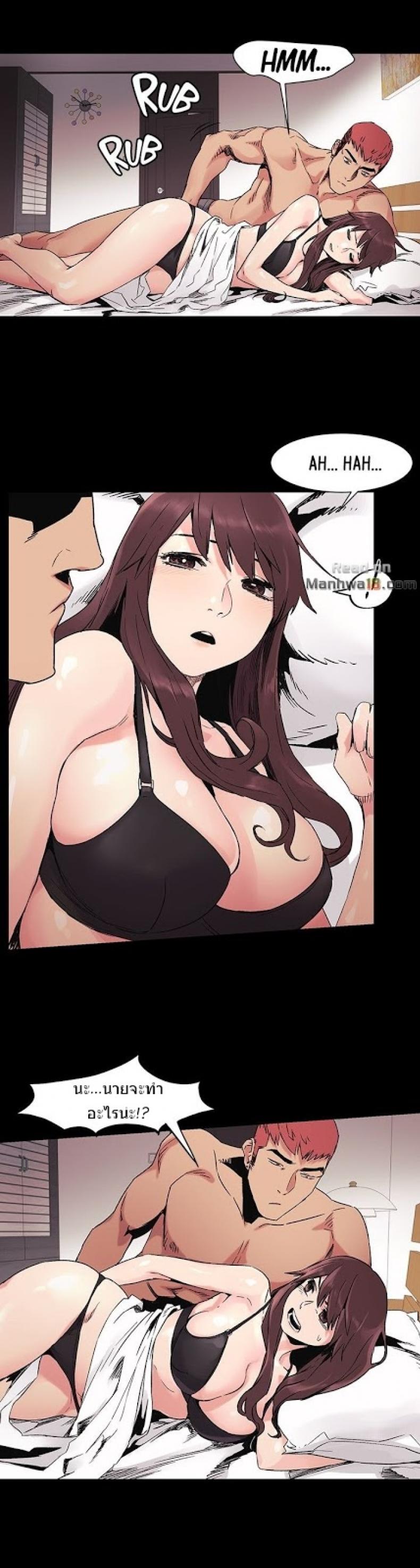 page-8