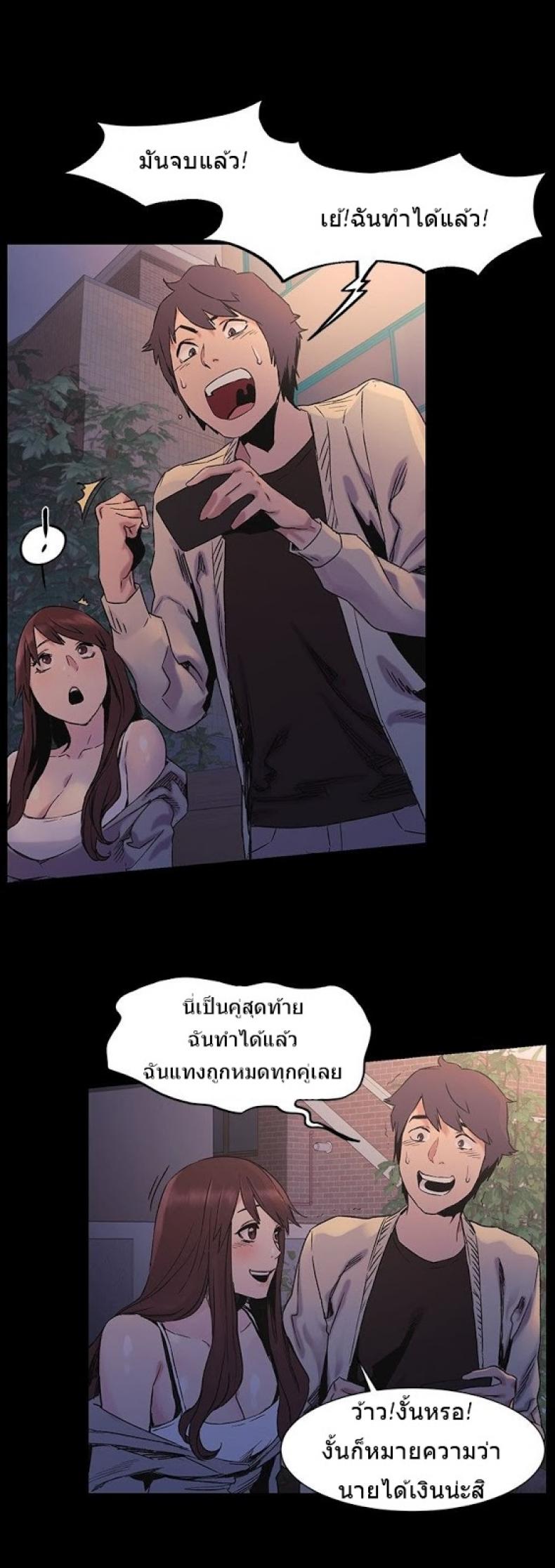 page-21