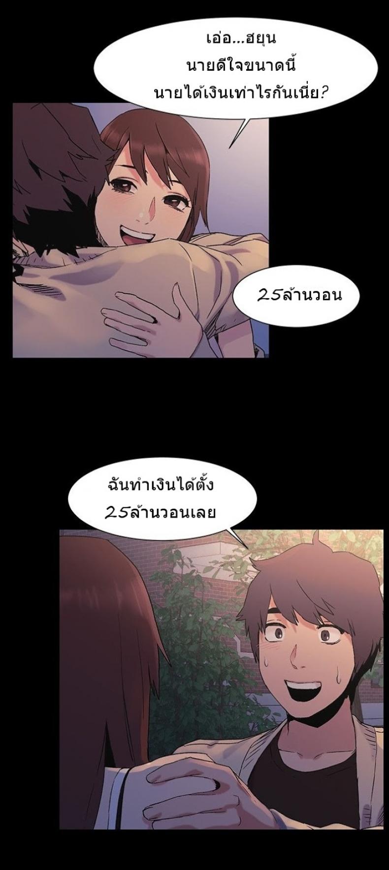 page-23