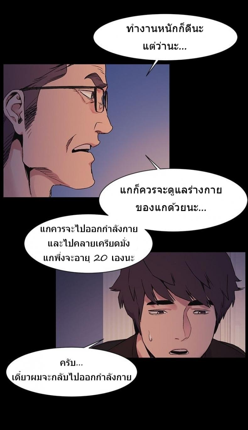 page-5