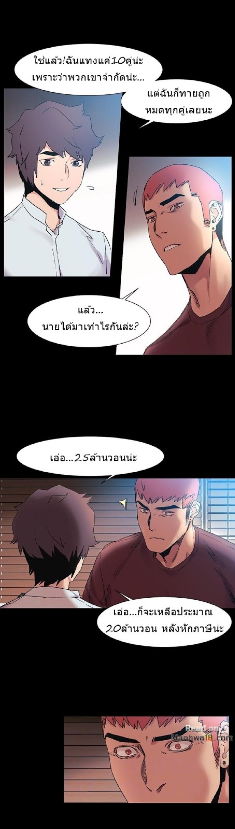 page-11