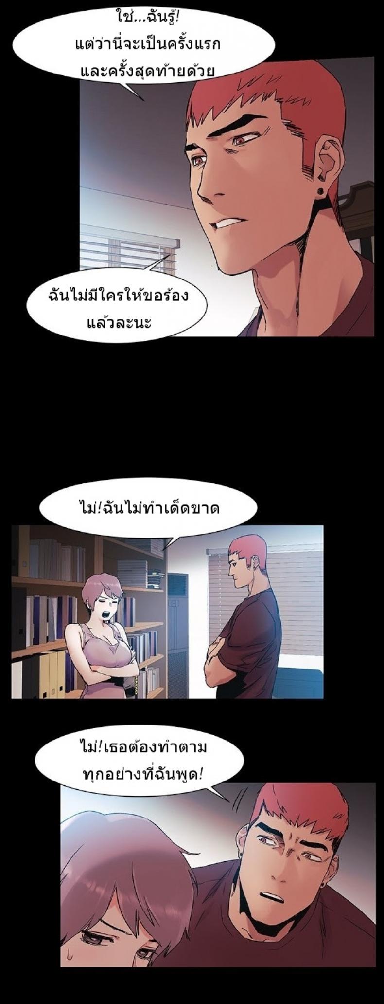 page-20