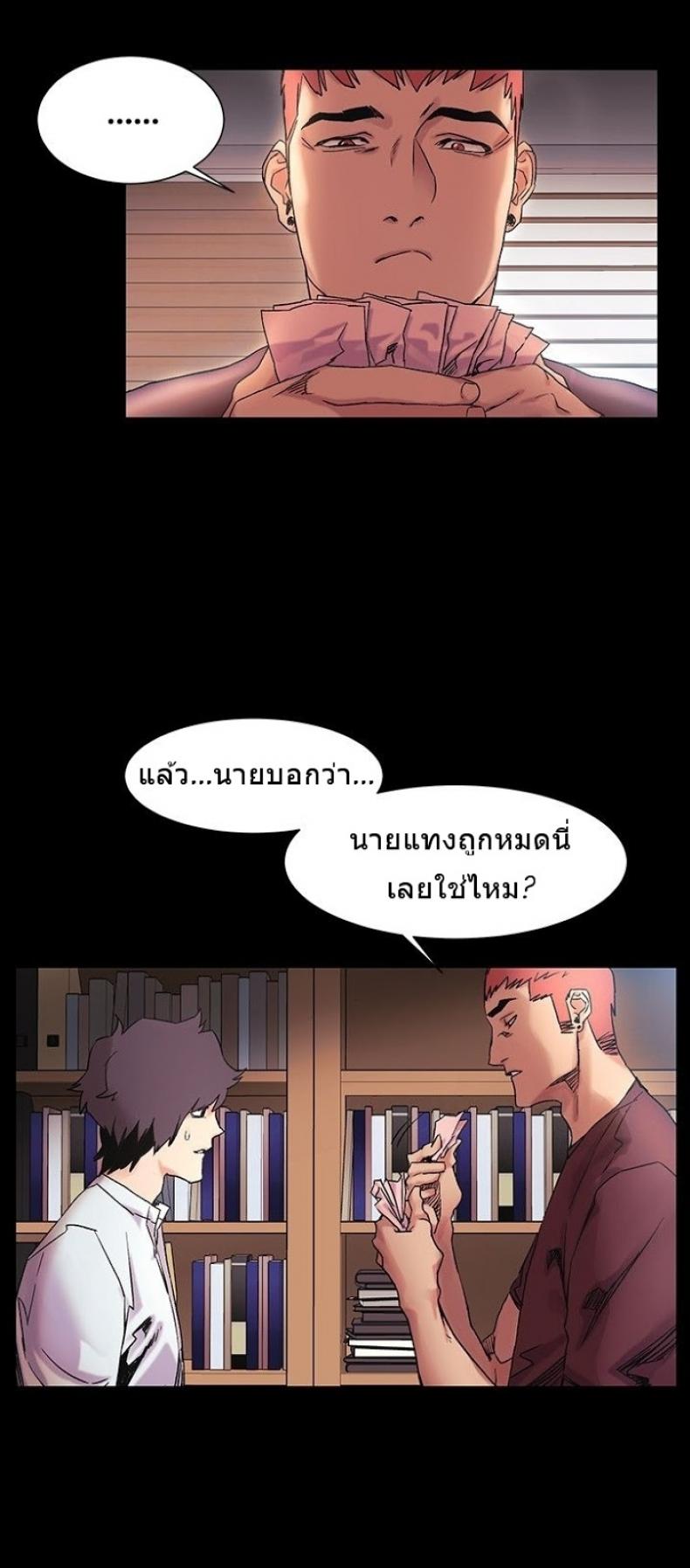 page-10