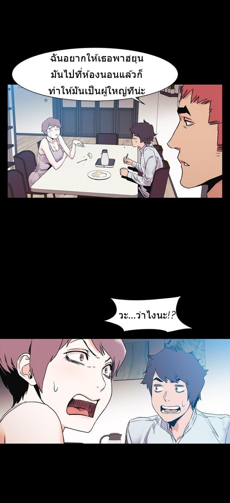 page-17