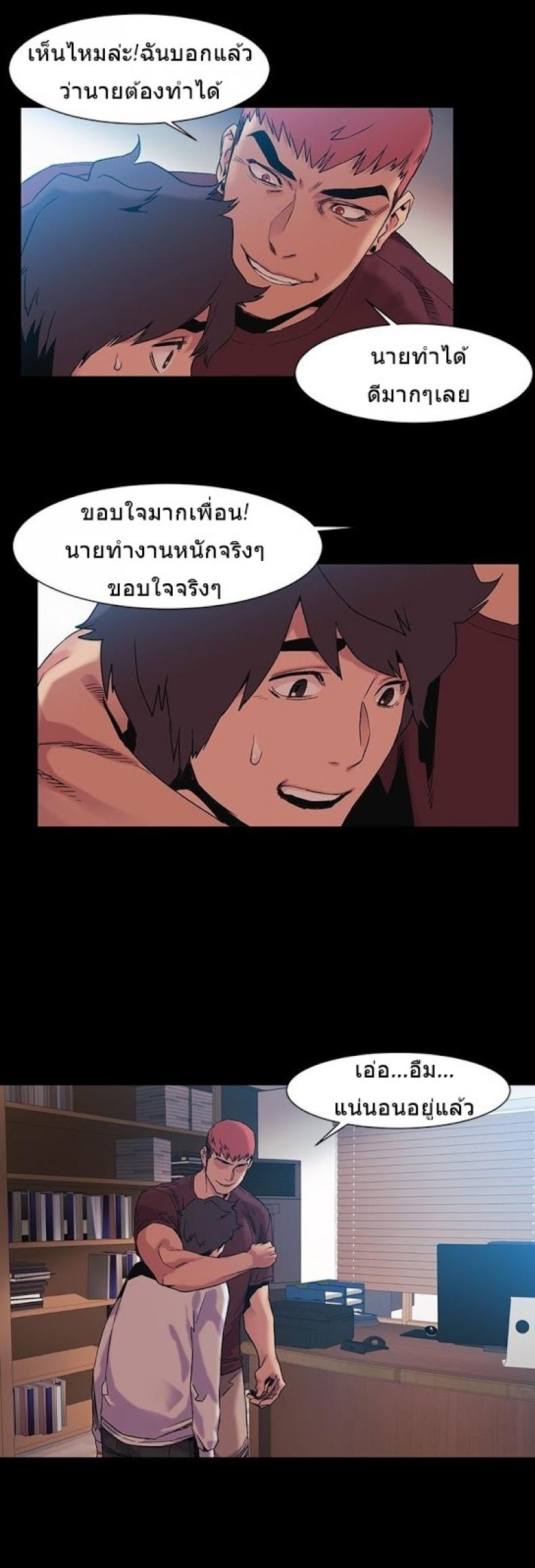 page-13
