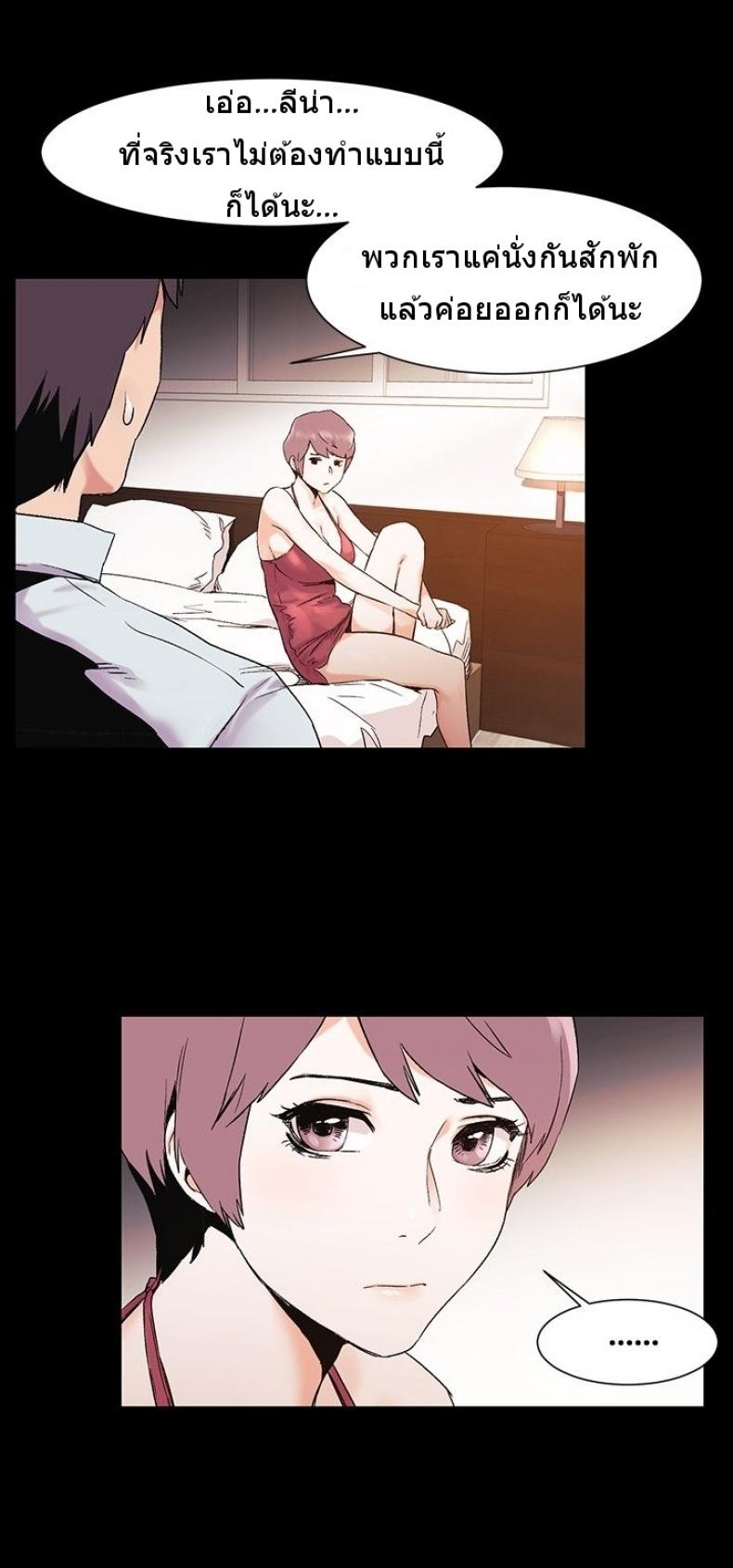 page-25