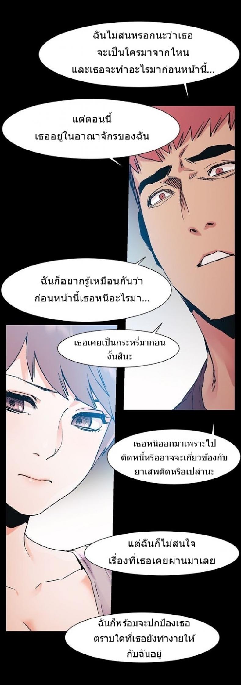 page-21
