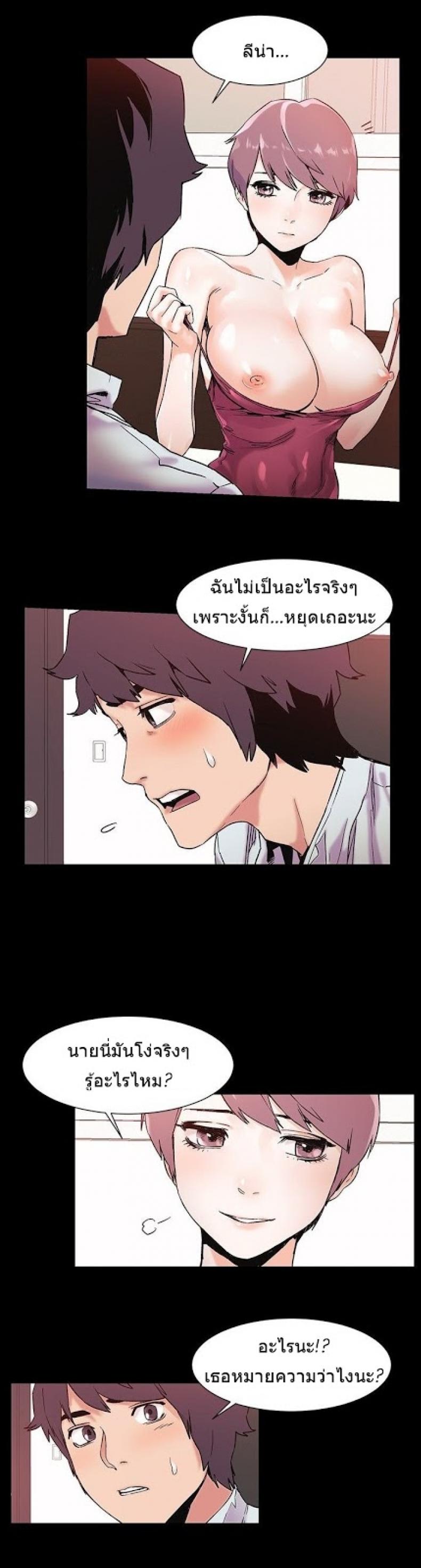 page-3
