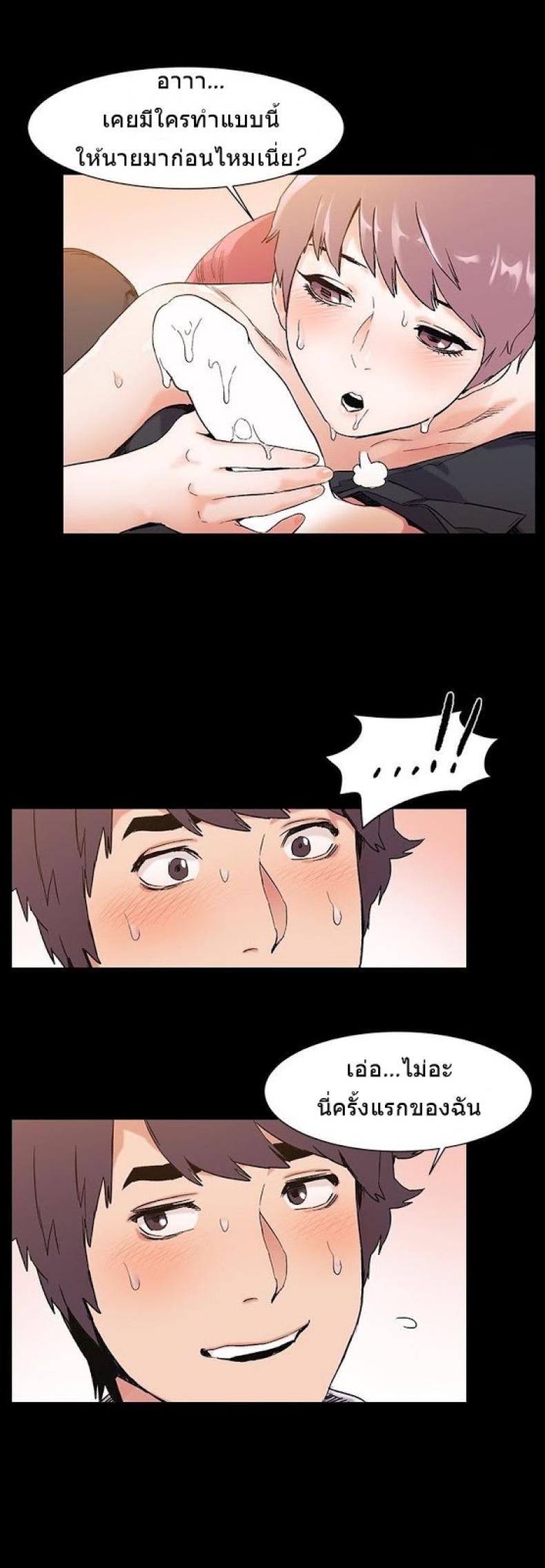 page-13