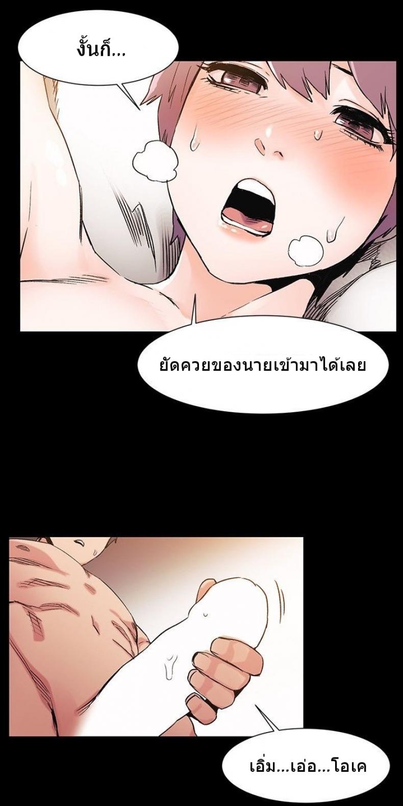 page-23