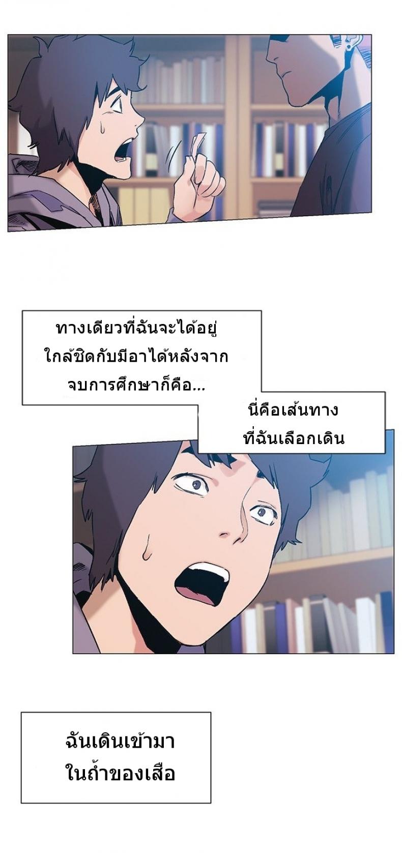 page-10