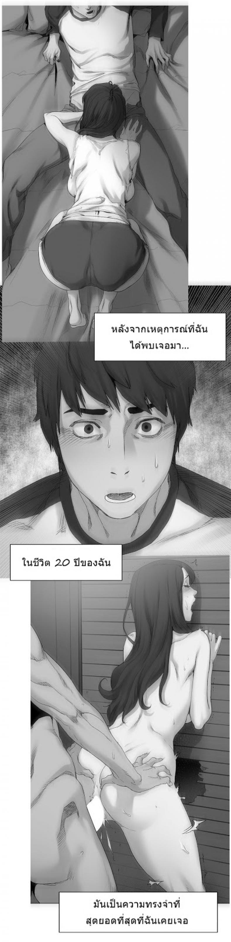 page-13