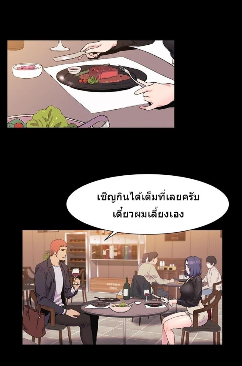 page-24