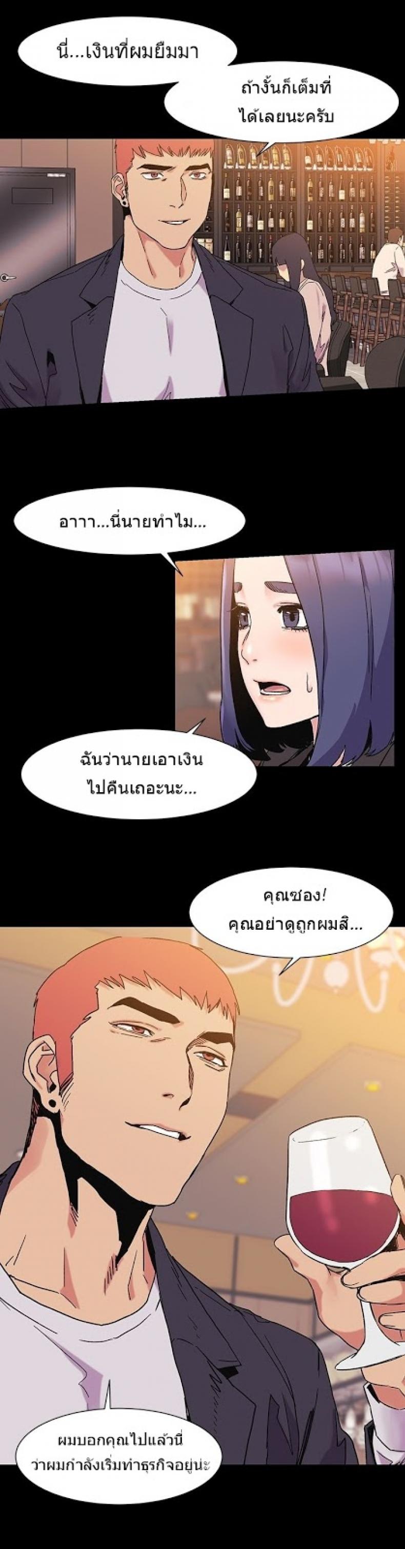 page-26
