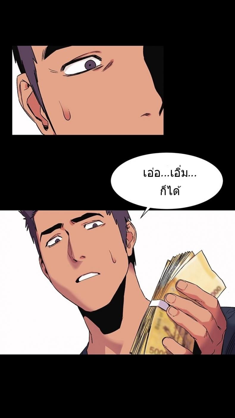 page-20
