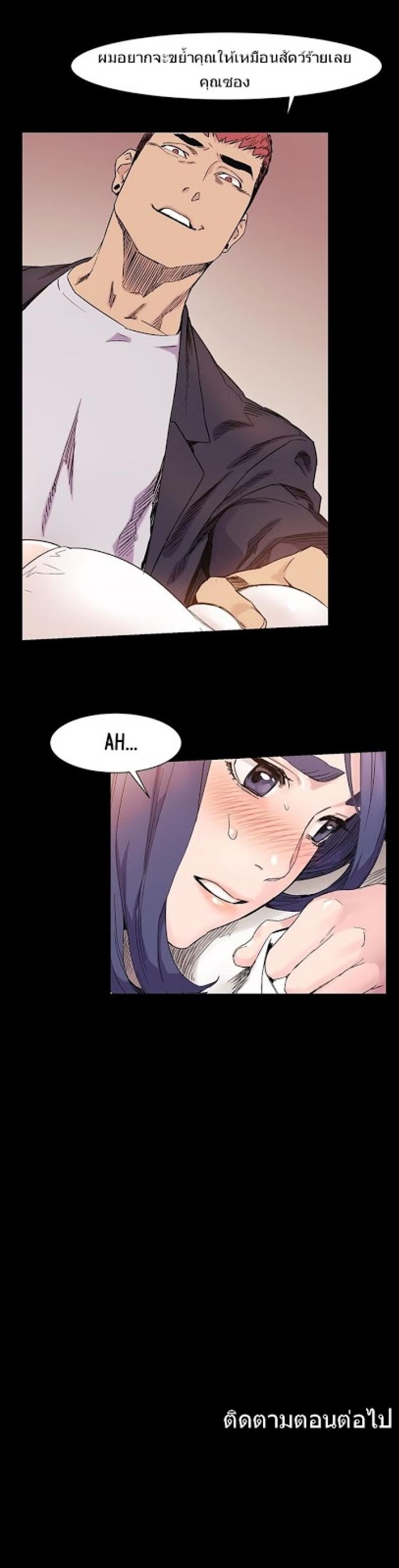 page-30