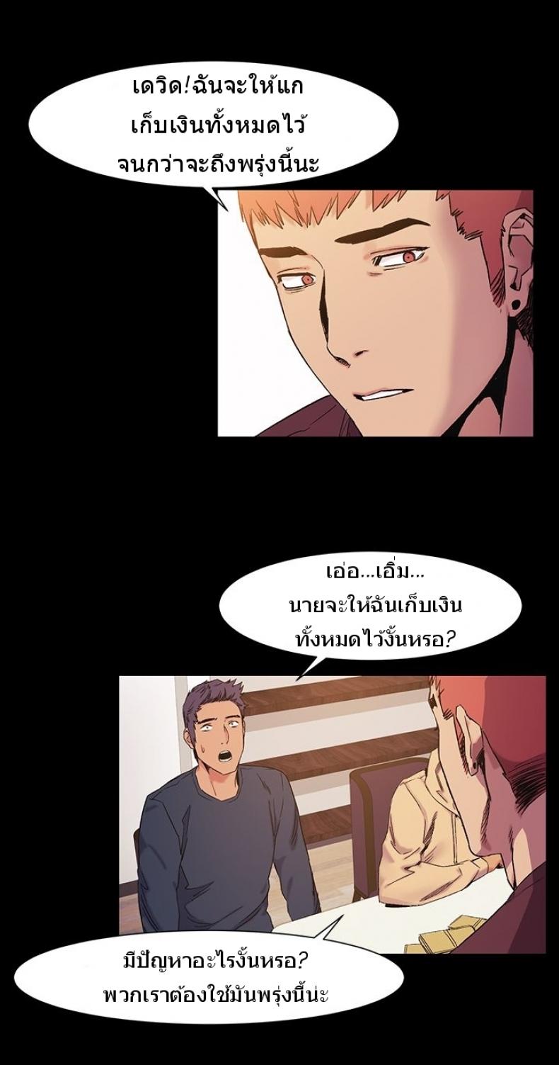 page-19