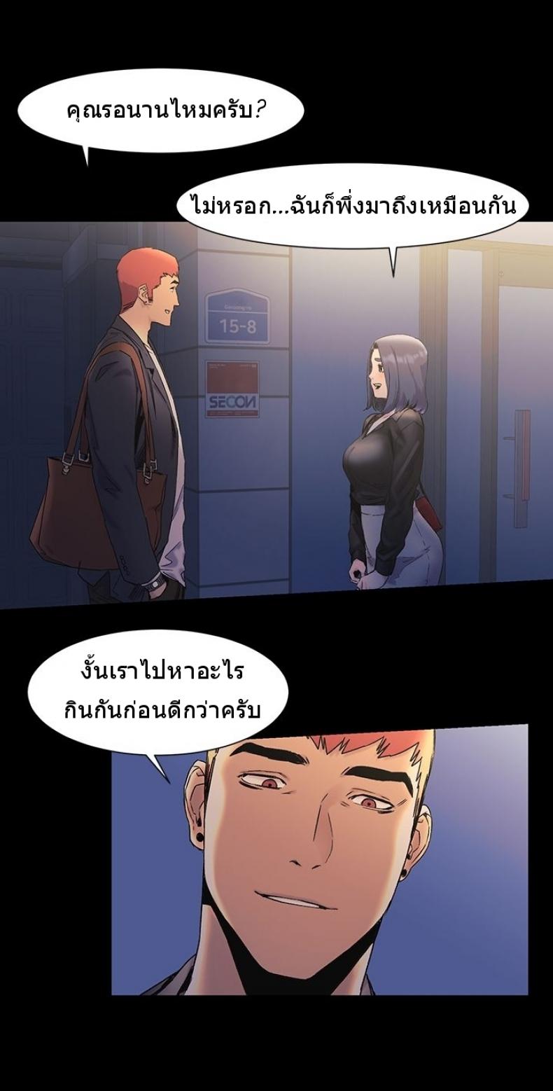 page-23