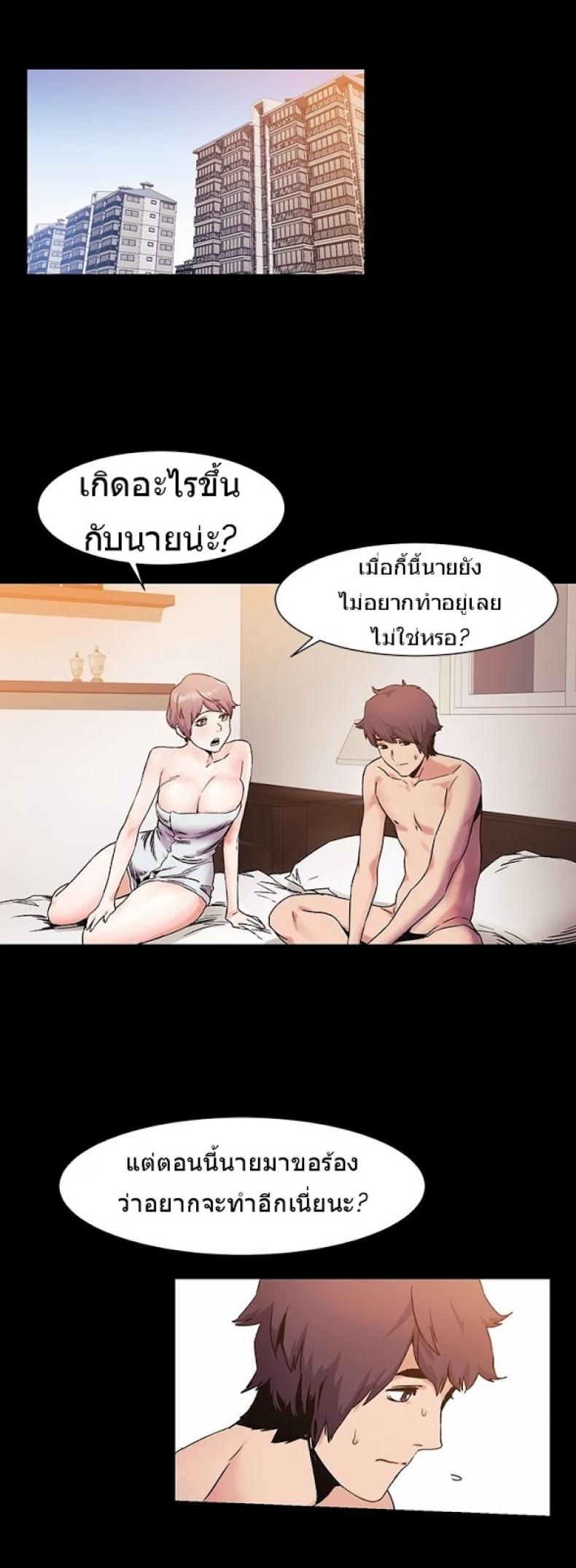 page-2