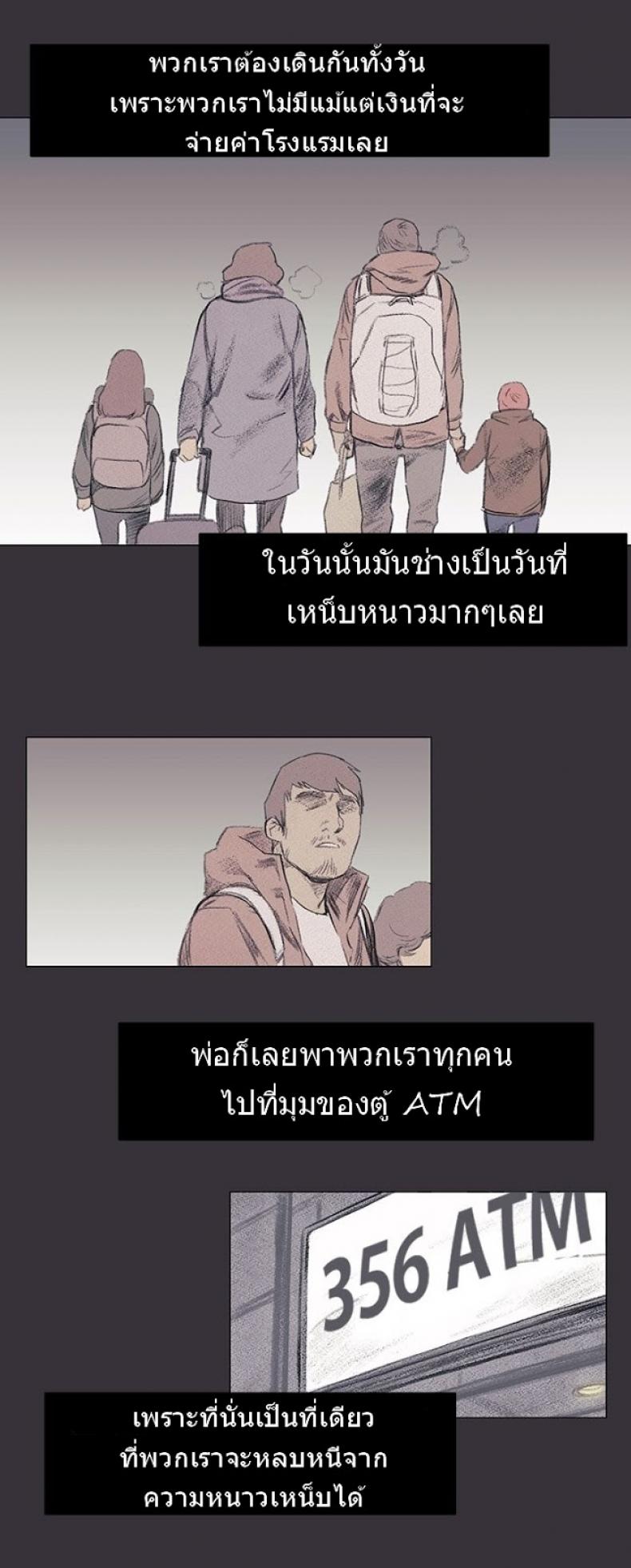 page-24