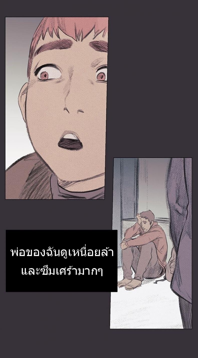 page-26