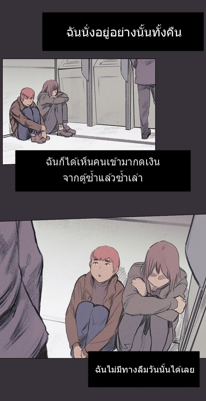 page-25