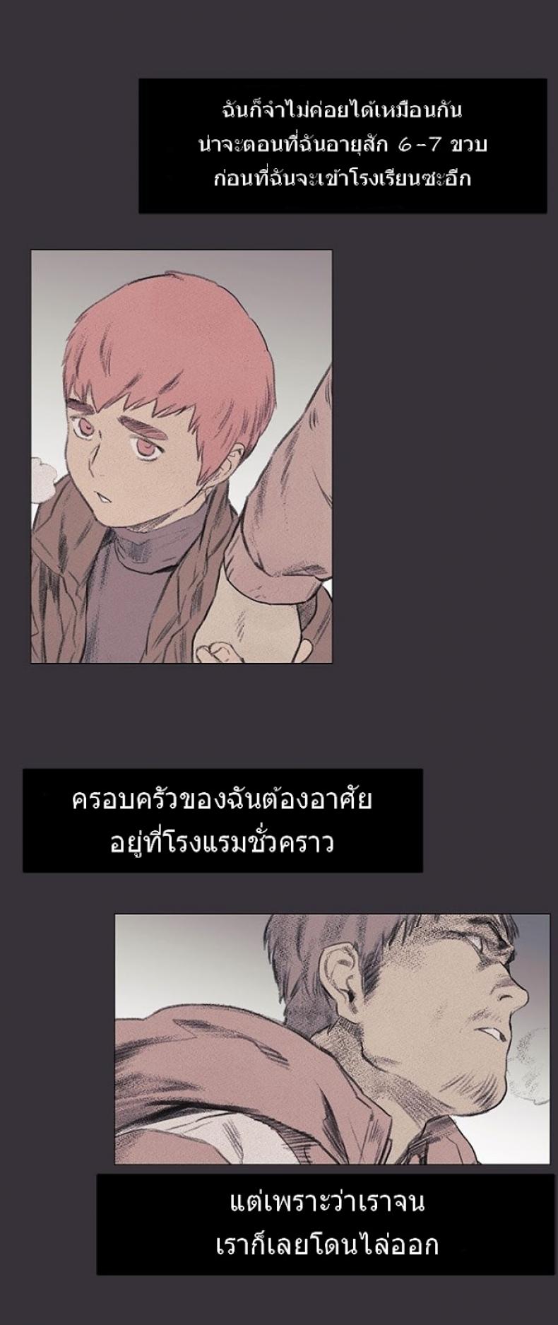 page-23