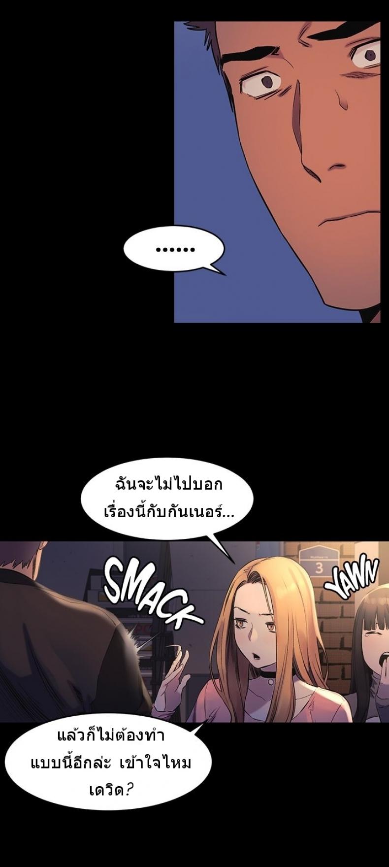 page-23