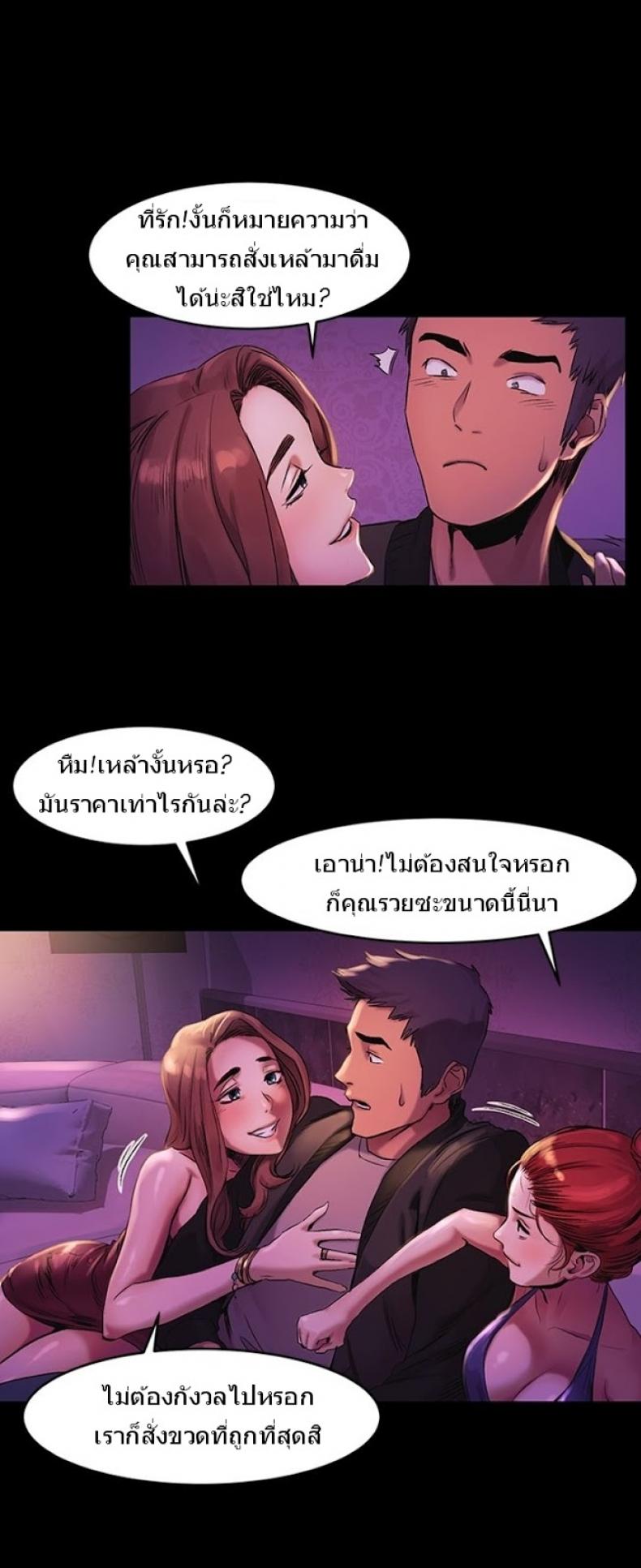 page-24