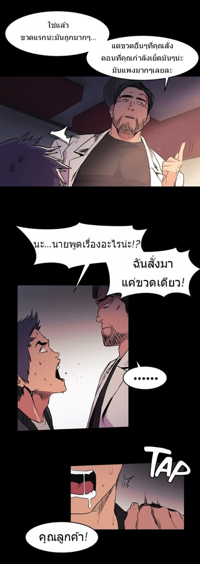 page-61
