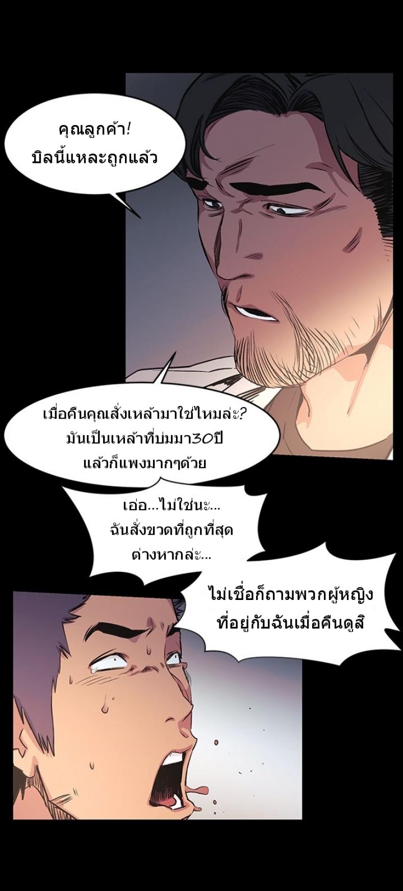 page-60