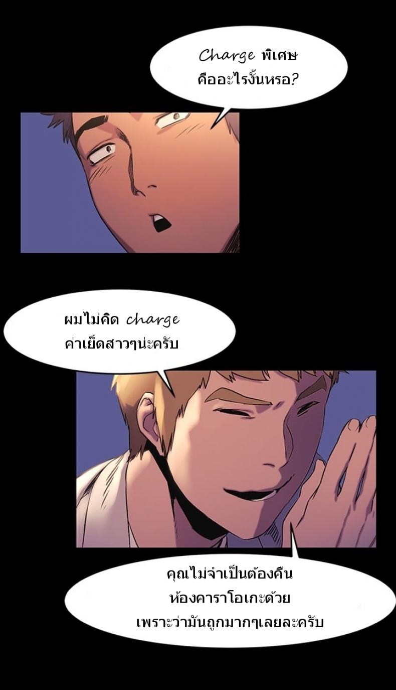 page-13
