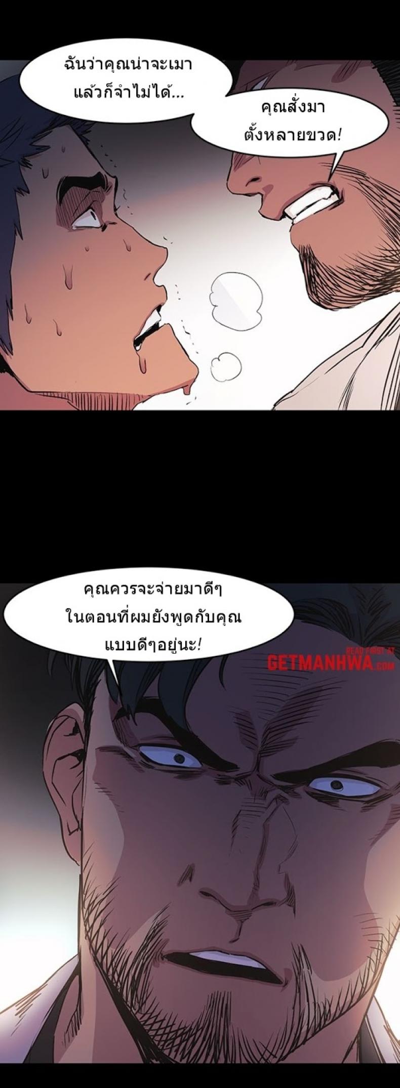 page-62