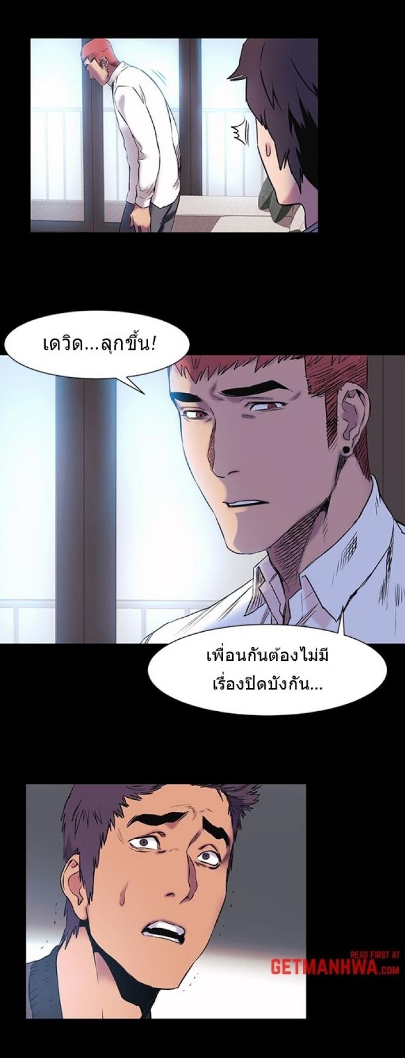 page-29