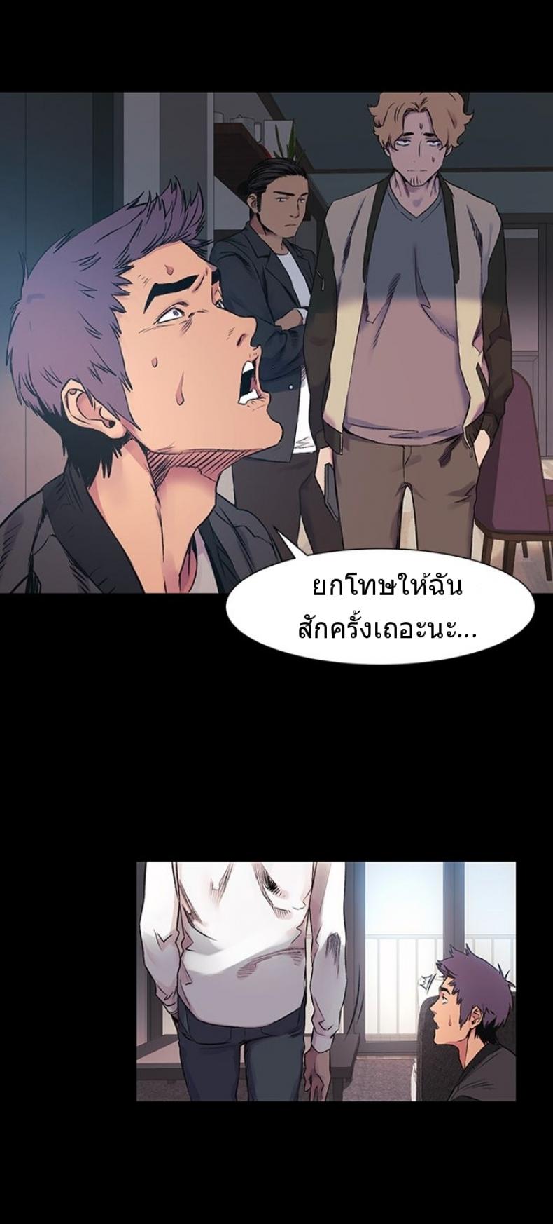 page-23