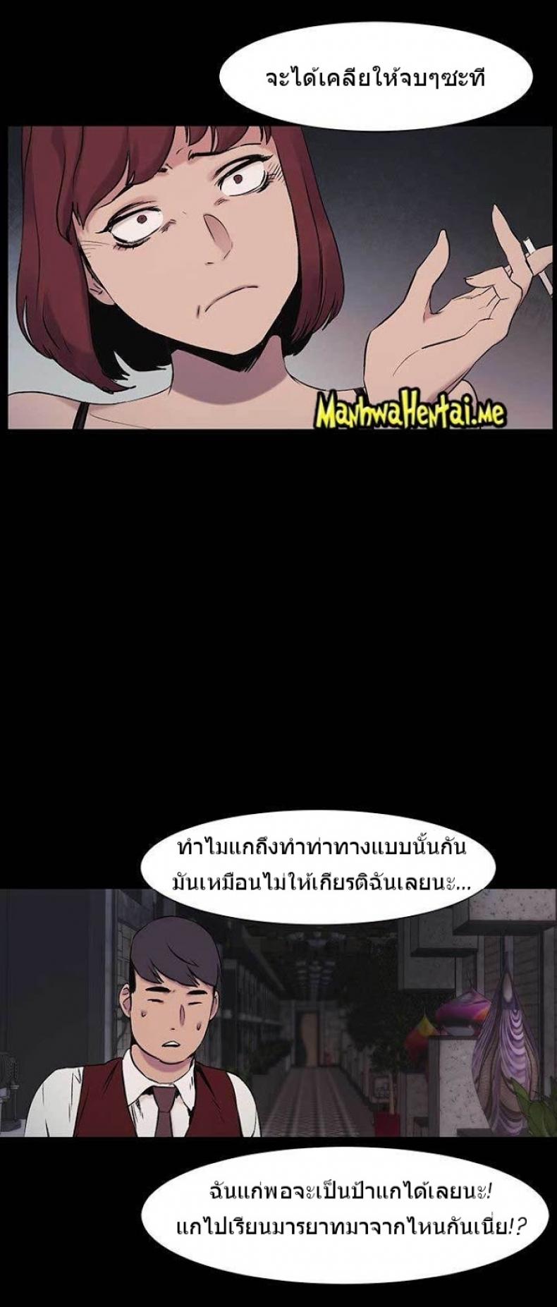 page-9