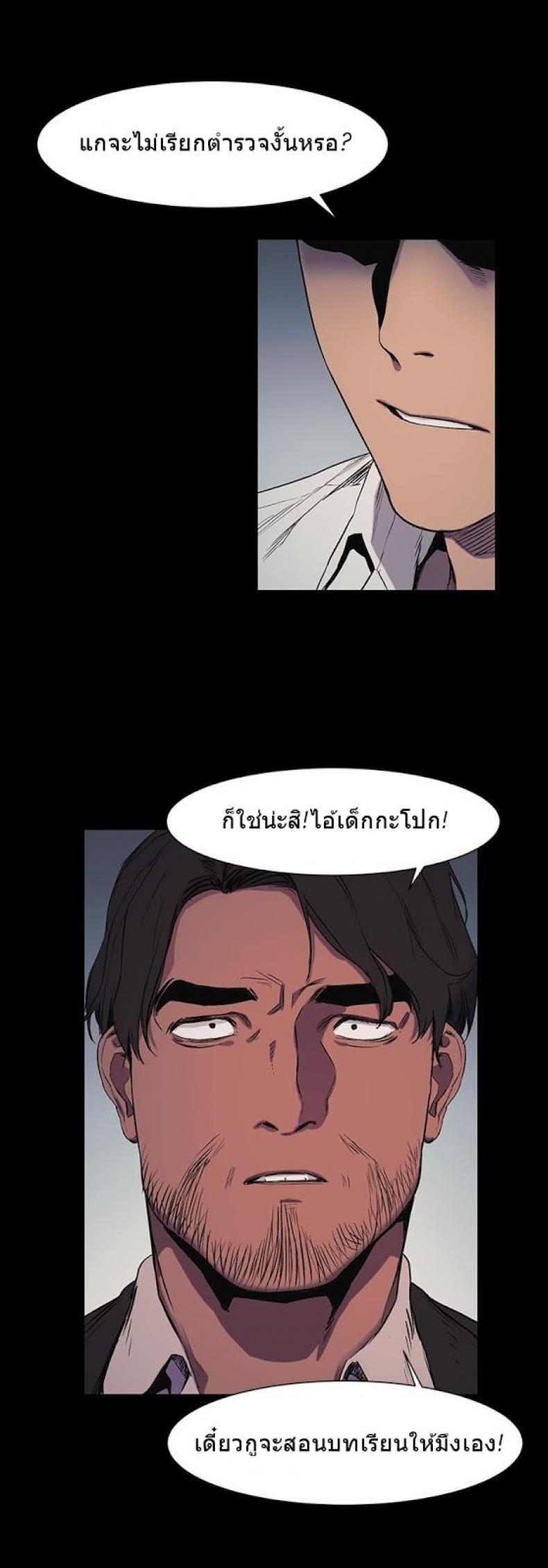 page-25