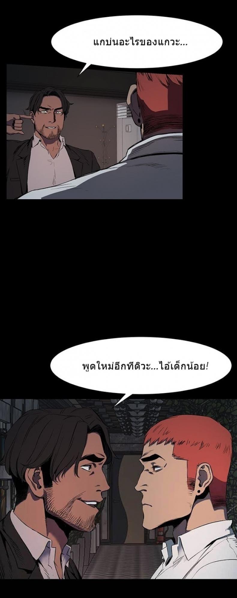 page-23